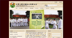 Desktop Screenshot of canadataiji.com