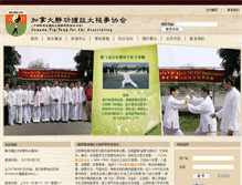 Tablet Screenshot of canadataiji.com